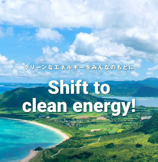 株式会社ダイキアクシス・サステイナブル・パワー